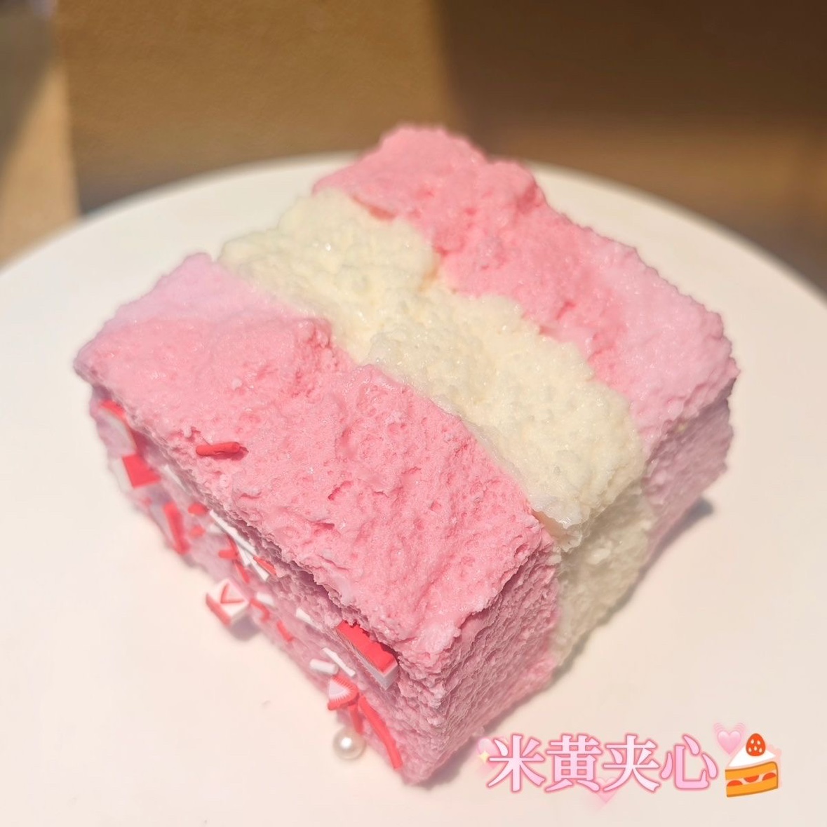 创意小红书同款少女心