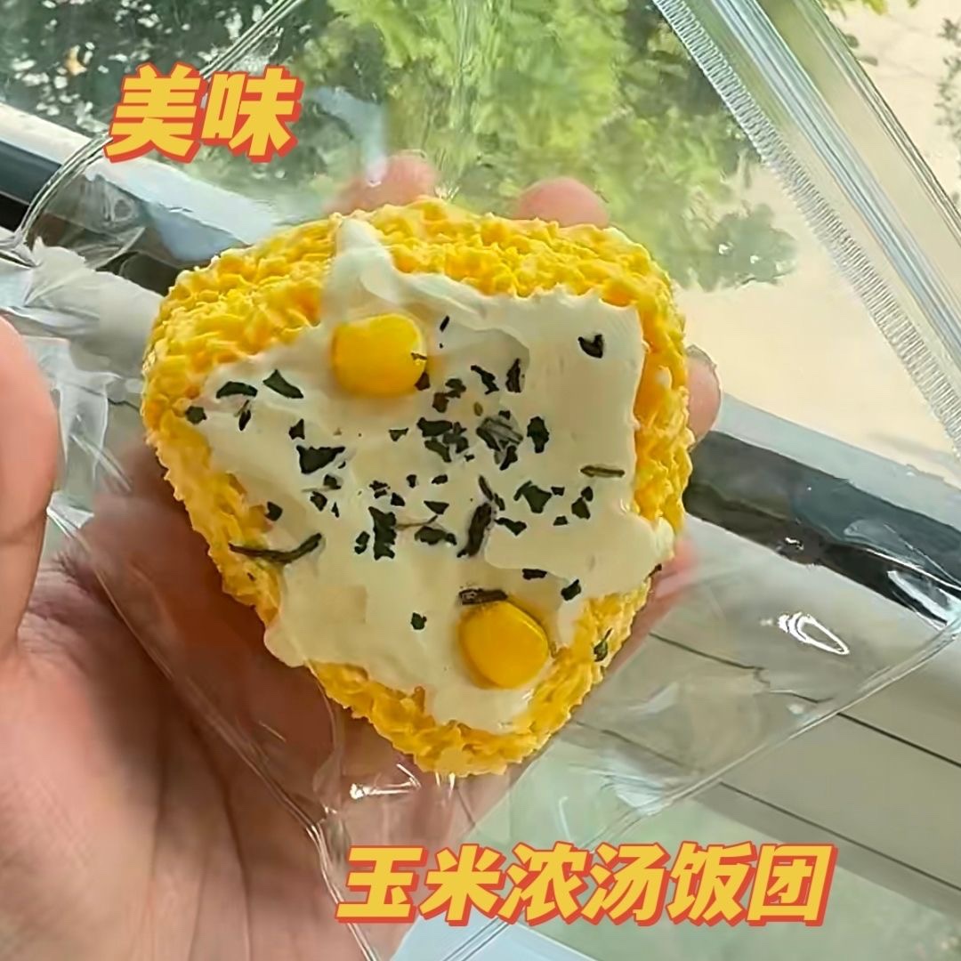 碎碎粒饭团海苔饭团捏捏创意