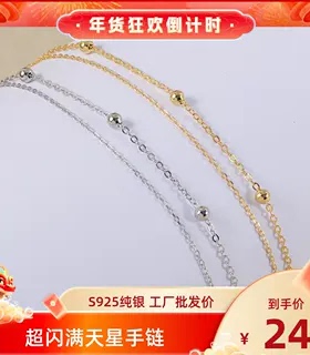 DIY珍珠配件 S925纯银简约双层珍珠手链满天星手饰小众设计感女