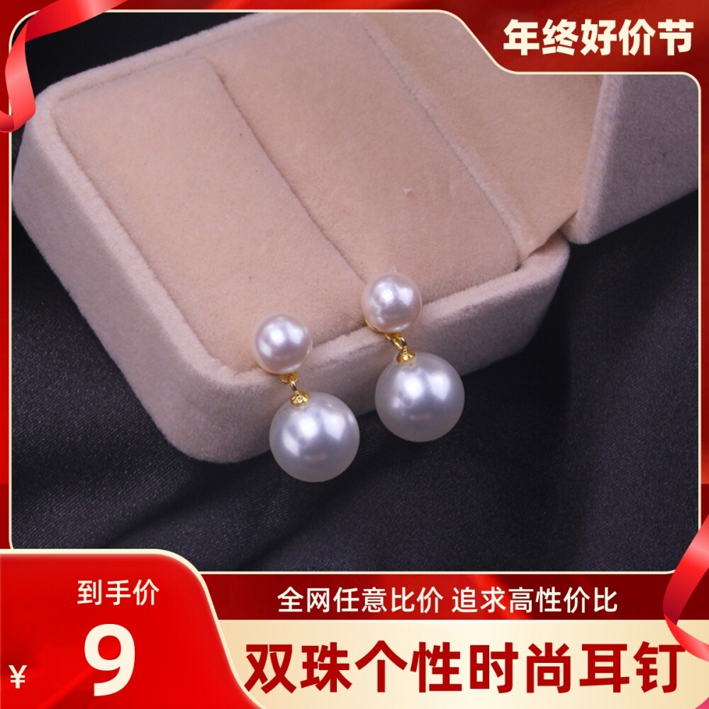 S925纯银双珠简约碗托珍珠耳钉