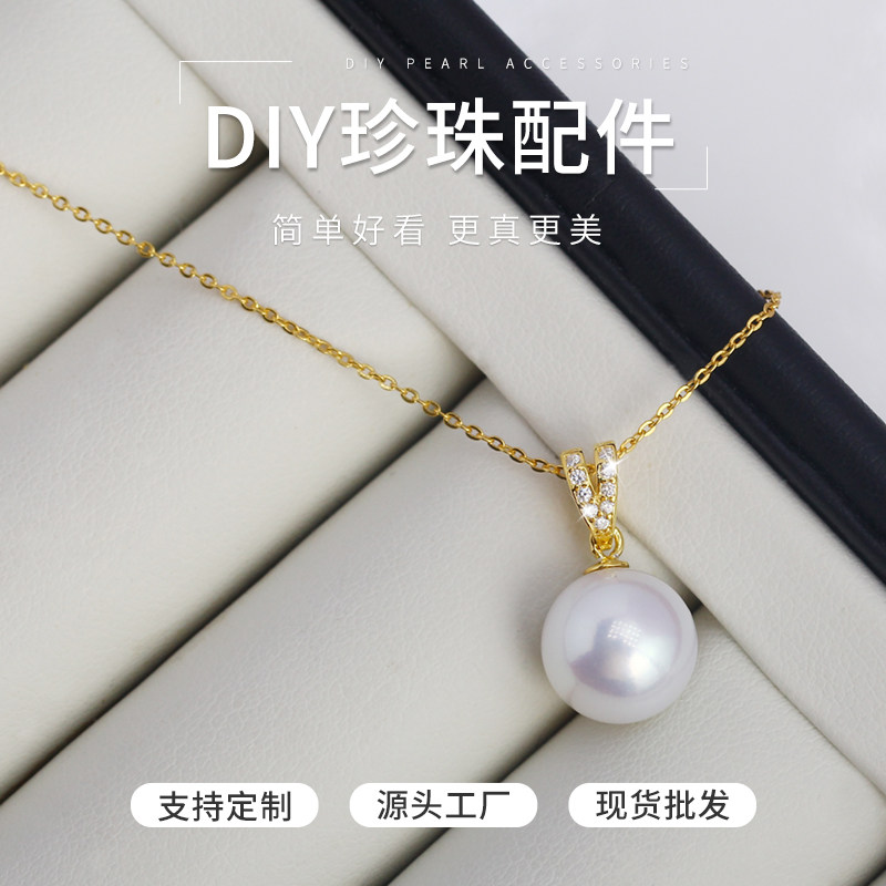 DIY珍珠配件新款S925纯银气质镶锆V形吊坠空托精致设计感百搭,饰品/流行首饰/时尚饰品新,扣,淘宝优惠券,粉丝福利购,淘宝优惠卷