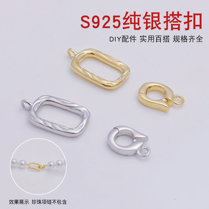 S925纯银方型珍珠项链毛衣链扣子