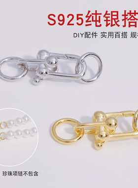 S925纯银马蹄扣项链扣百搭锁骨链