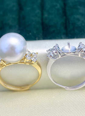 DIYS925纯银时尚百搭戒指空托