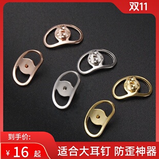 s925纯银大耳堵马贝耳背耳钉后塞耳帽防耳环防掉歪斜配件猪鼻子