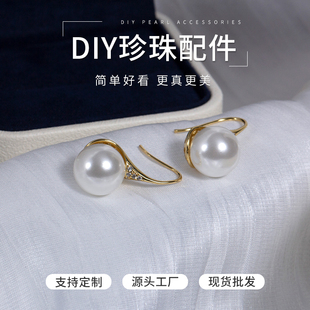 DIY珍珠配件新款S925纯银精致高跟鞋遮瑕款耳饰空托通勤百搭