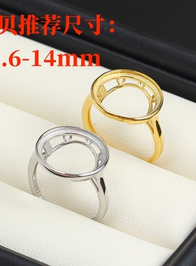 简单包边马贝独特大圈珍珠