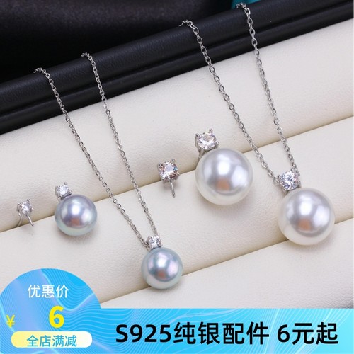 王妃款单钻珍珠耳钉耳饰空托DIY