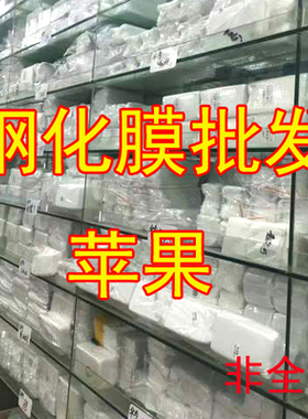 虎魔 适用 苹果 钢化膜 iPhone 12 11 Pro Max mini 钢化膜 手机膜 贴膜 保护膜