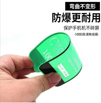 适用 苹果 iphone 12 13 14 15 SE2 11PRO XR XS陶瓷膜 8plus MAX全屏高清磨砂 苹果16 苹果16e 批发