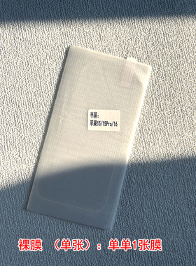 适用荣耀畅玩 9A 20 Pro 30 M 40 40C 40S 20a 50 60 60A 70 m Plus magic2 钢化膜 手机膜 贴膜