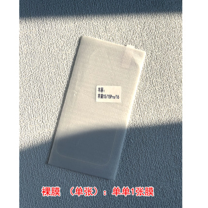 适用 华为 NOVA 4 4E 5 5Z 5i Pro 6 7 8 9 10Z 10 SE 11 12 13 14 15 活力版 钢化膜 手机膜贴膜高清