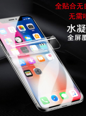 适用三星Note 8 9 10 20 S20 S21 S22 S23 S24 S25 Plus+ Ultra 水凝膜高清软膜