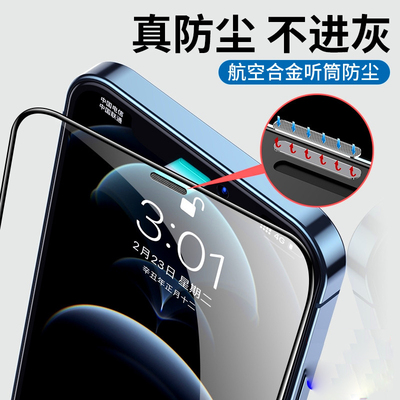 适用 iPhone 12 14苹果13钢化膜11Pro听筒防尘网XS max XR 全屏 苹果 15 16 Pro 16e Plus MAX