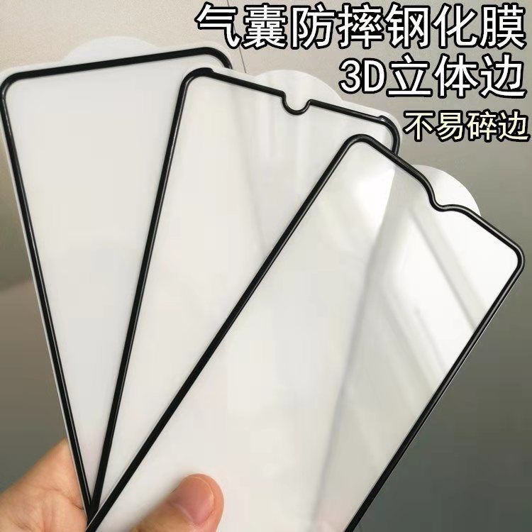 气囊膜全屏适用华为荣耀  9X X10 X20 SE Pro X30 X40 i GT钢化膜 3C数码配件 手机贴膜 原图主图