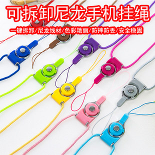 虎魔适用尼龙线钥匙挂绳手机 工牌胸牌吊绳 工作证手机壳绳子通用,3C数码配件,手机挂件/手机链,淘宝优惠券,粉丝福利购,淘宝优惠卷