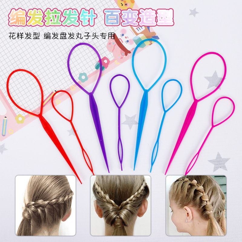 盘发器/拉发针/儿童发型工具