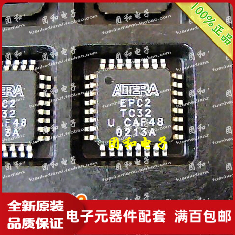 测试推荐全新原装IC芯片现货热卖