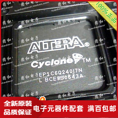 测试推荐全新原装IC芯片现货热卖