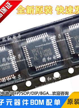 全新XR21V1414IM48TR-F原装XR21V1414正品 价格以咨询为准