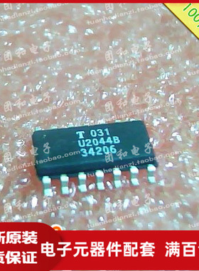 电子元件 ic芯片 集成电路 U2044B TEMIC SOP-14价格以咨询为准