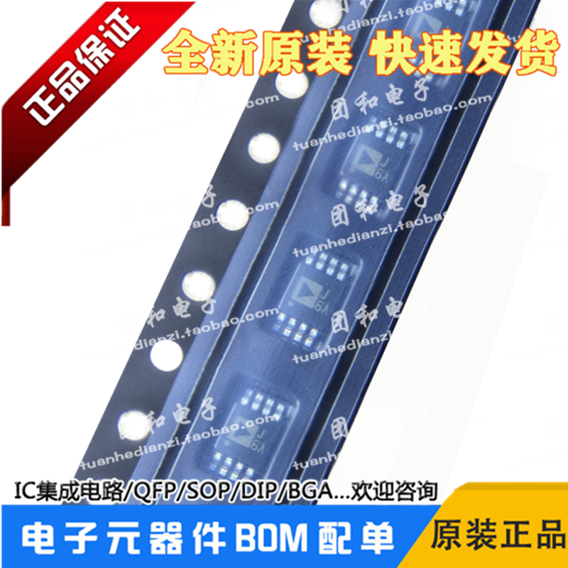 AD8310ARMZAD测试推荐