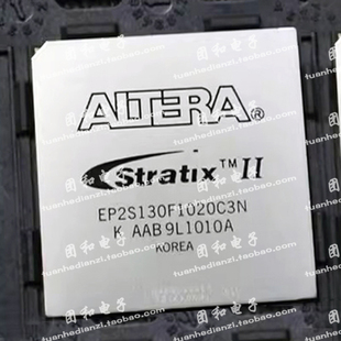 全新原装EP2S130F1020C3N BGA 价格咨询为准