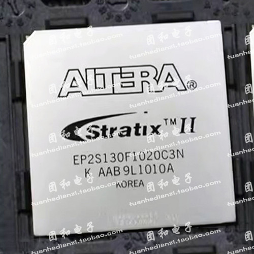 推荐原装EP2S130F1020C3N芯片