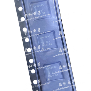 全新LMX2595RHAR原装LMX2595RHA LMX2595芯片价格以咨询为准