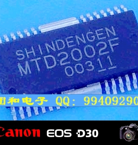 全新进口 芯片集成电路MTD2002 MTD2002F 电子元件价格以咨询为准