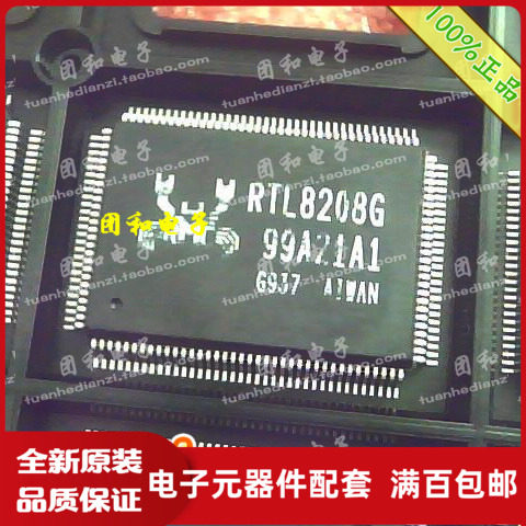 测试推荐全新原装IC芯片现货热卖