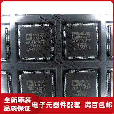 测试推荐全新原装TI芯片现货热卖