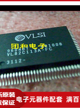 芯片全新原装 QFP VL82C113A VL82C113A-FC价格以咨询为准