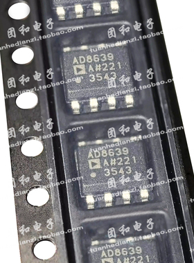 全新原装正品进口 AD8639AR AD8639ARZ SOP价格咨询为准