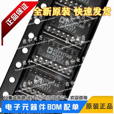 测试推荐全新原装热卖