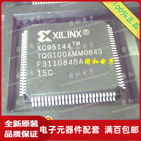 测试推荐全新原装IC芯片现货热卖