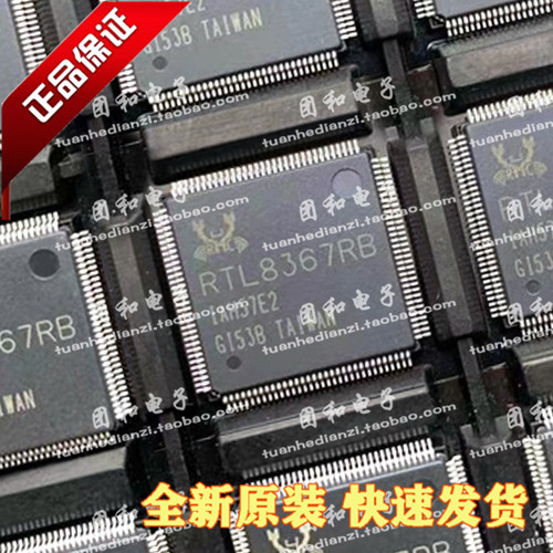 测试推荐全新原装IC芯片现货热卖