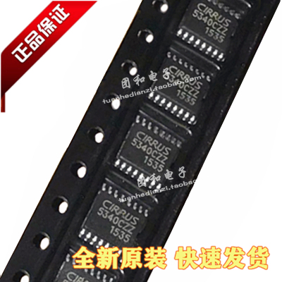 测试推荐全新芯片热卖