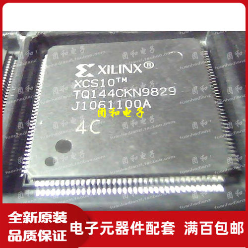 测试推荐全新原装IC芯片现货热卖