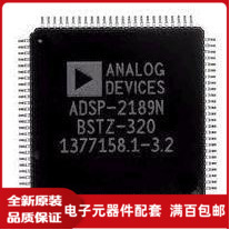 ADSP-2187NBST-320  全新保质量 QFP封装价格以咨询为准