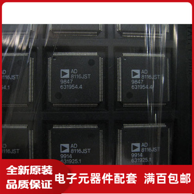 测试推荐全新原装TI芯片现货热卖