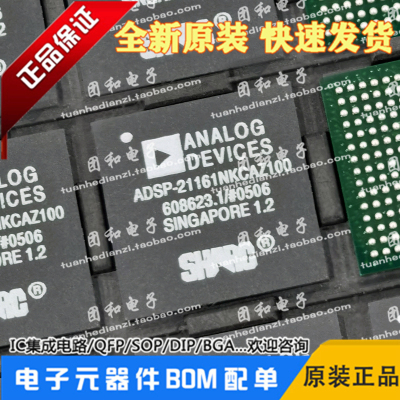 测试推荐全新原装AD芯片现货热卖