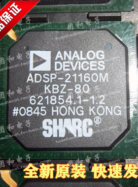 ADSP-21160MKBZ-80全新ADSP-21160嵌入式 BGA芯片价格以咨询为准
