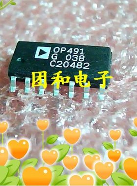SOP OP491 OP491GS全新原装芯片价格以咨询为准