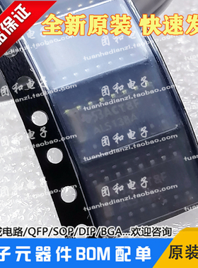 SN74ALS138DR丝印ALS138A全新封装SOP16进口原装价格以咨询为准