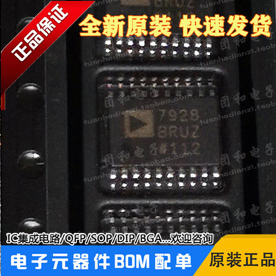 测试推荐全新原装IC芯片现货热卖