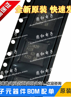CC2620F128RGZR全新CC2620F128RGZT进口原装CC2620价格以咨询为准