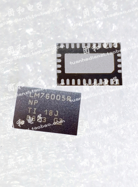 全新LM76005RNPR丝印LM76005R QFN30电源芯片 价格以咨询为准