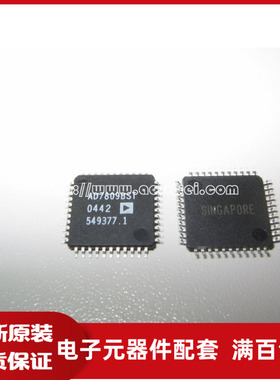 AD7809BST 全新原装 QFP封装价格以咨询为准