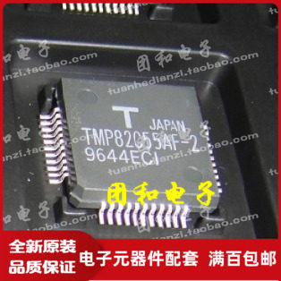 测试推荐全新原装IC芯片现货热卖